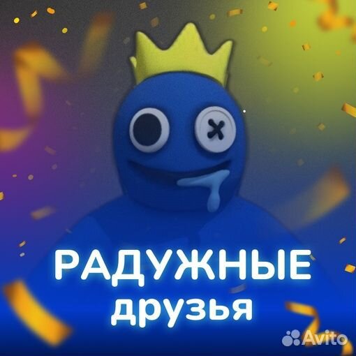 Аниматоры. Ведущие. Праздники. Шоу. Мастер-классы