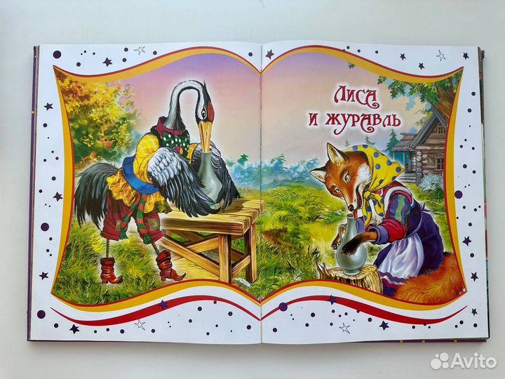 Русские народные сказки