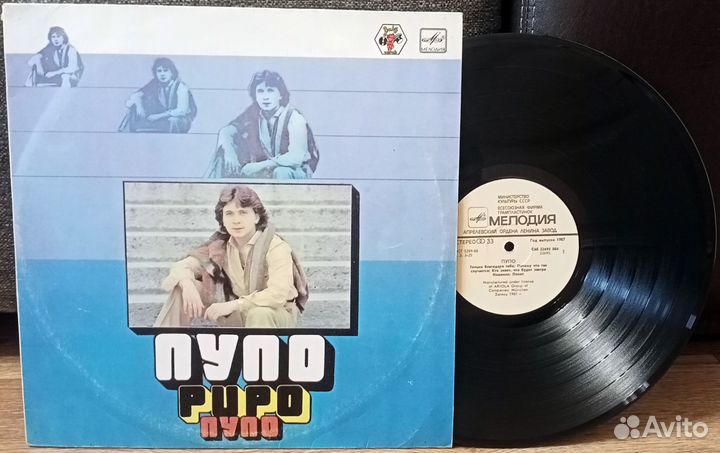 Пластинка Пупо Pupo 1985 LP Ex+