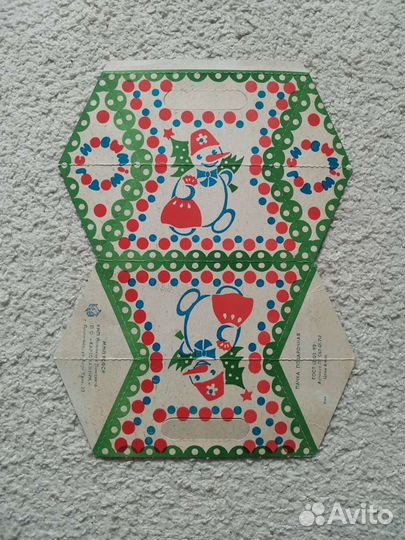 Упаковка подарочная СССР