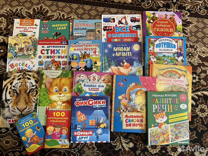Книги для детей от 0,1,2,3 года +игрушка в подарок