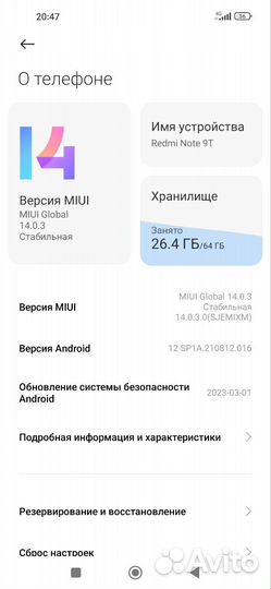 Xiaomi Redmi Note 9T, 4/64 ГБ