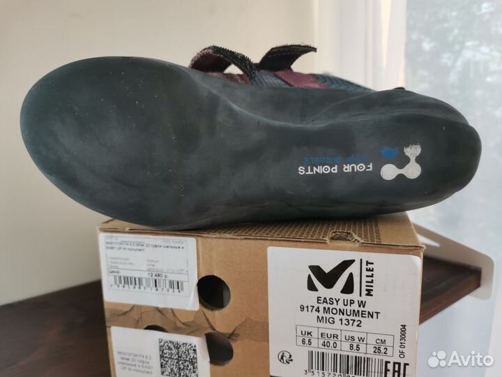 Скальные туфли Millet