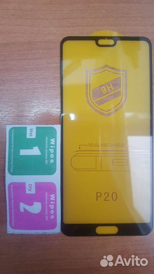 Защитное стекло на Huawei P20