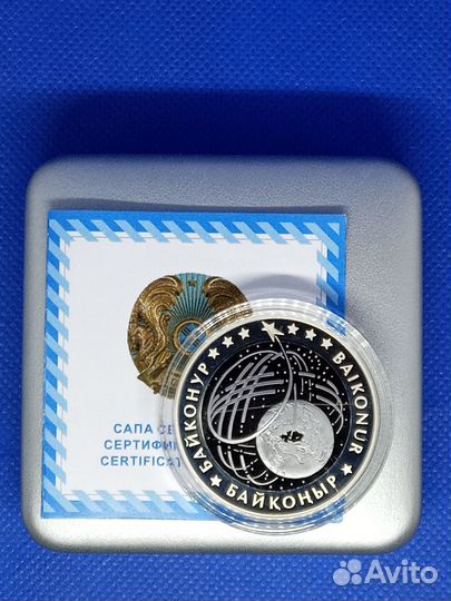 Монеты Казахстана