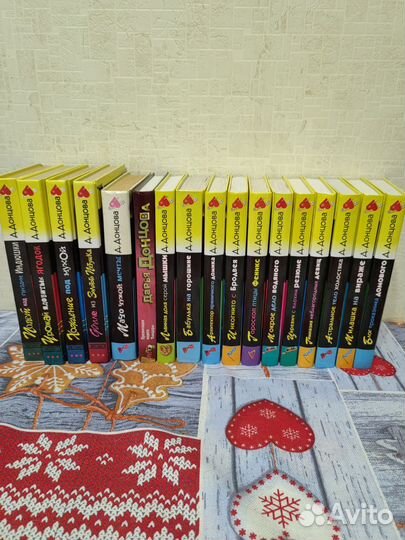 Книги Дарья Донцова