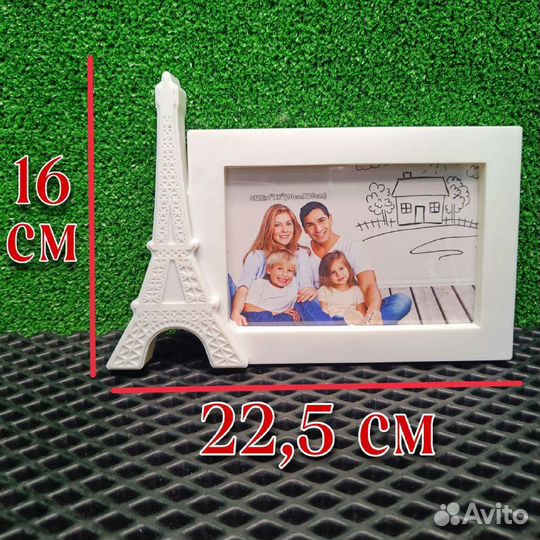Фоторамка 