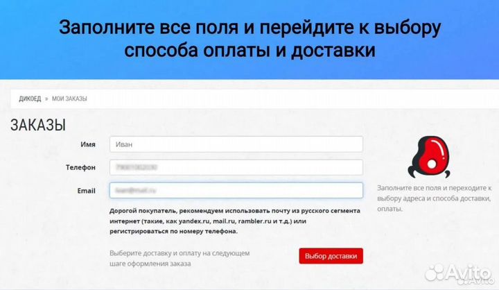 Порошок из пантов оленя упаковка 20 шт