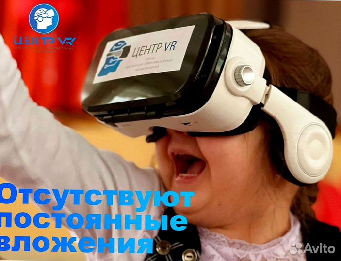 Сверхдоходный бизнес на VR. Гарантия