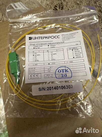 Пигтейл sc/apc