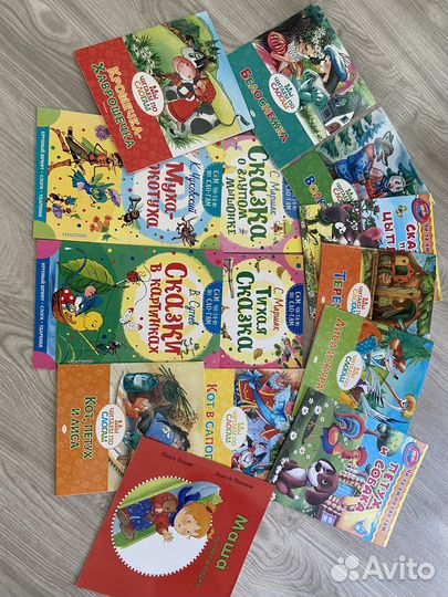 Книги для первого чтения по слогам
