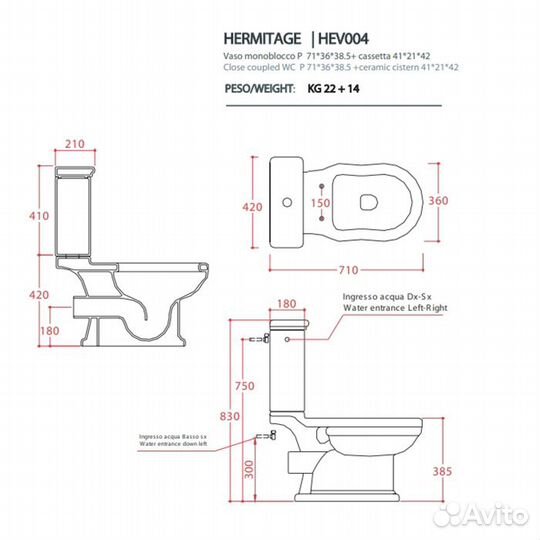 Artceram hermitage унитаз арт. HEV004 01 00