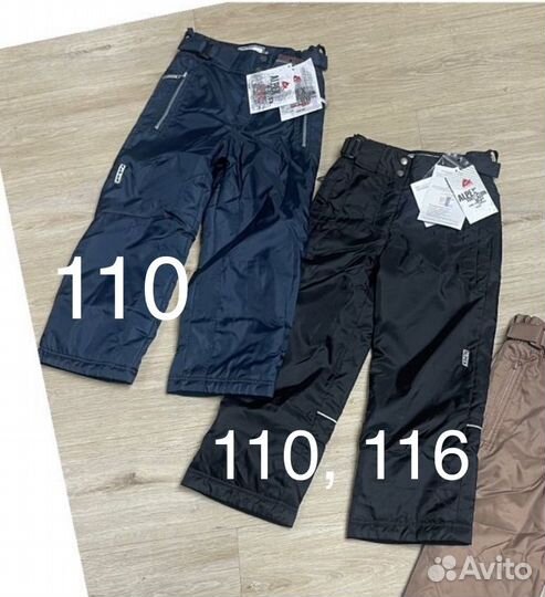 Брюки полукомбинезоны осень/зима для девочек Alpex