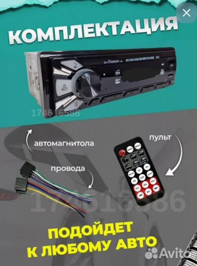 1Din Pioneer 213
