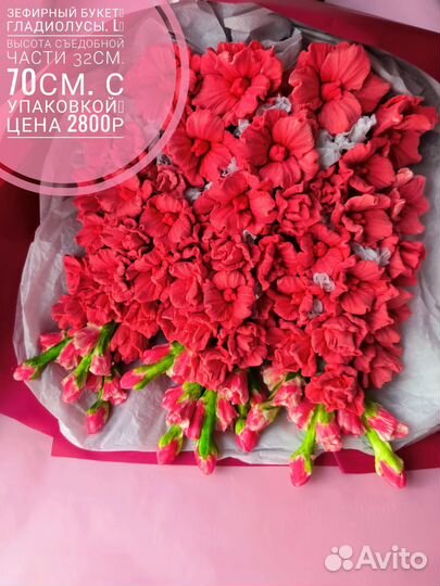 Букет гладиолусов из зефира