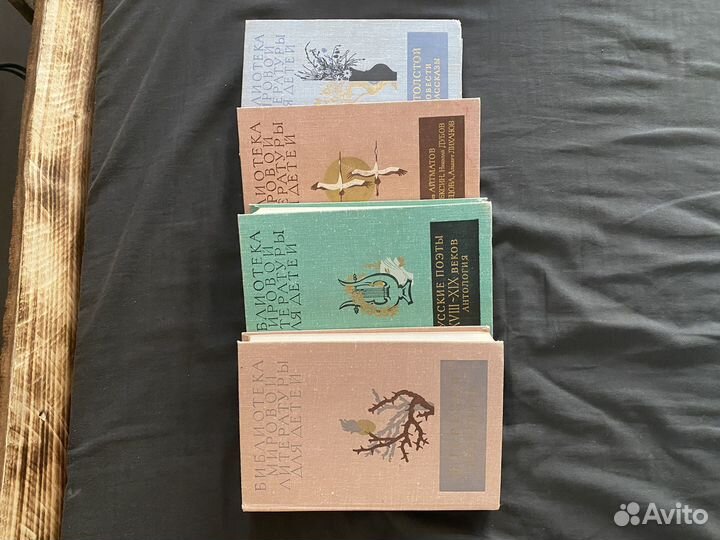 Детская литиратура