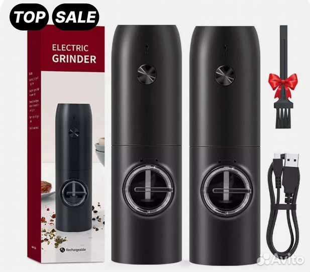 Электрические мельницы для специй (набор)