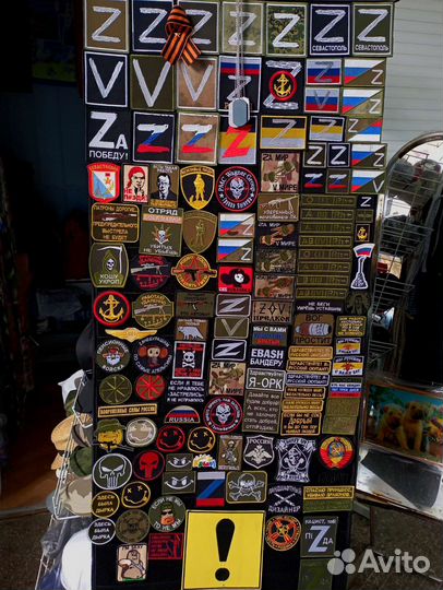 Нашивки на одежду Z, V, За Мир