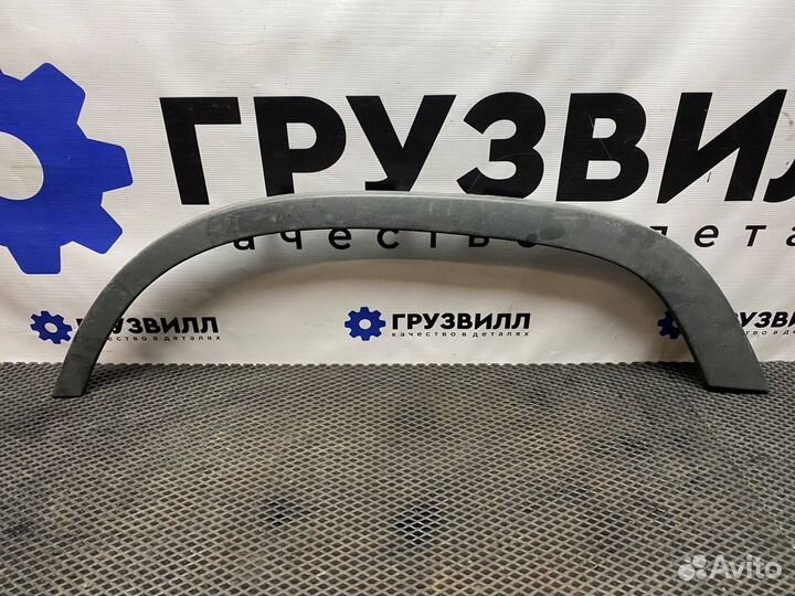 Расширитель (накладка) колесной арки левый Volvo