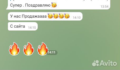 Яндекс Директ. Таргет Создание сайтов