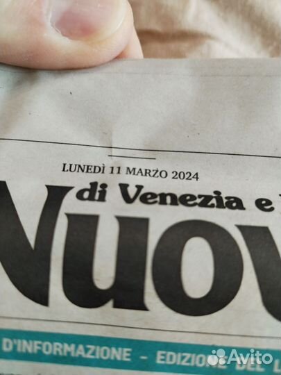 Газета Италия иностранные