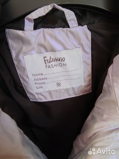 Куртка 98 рост