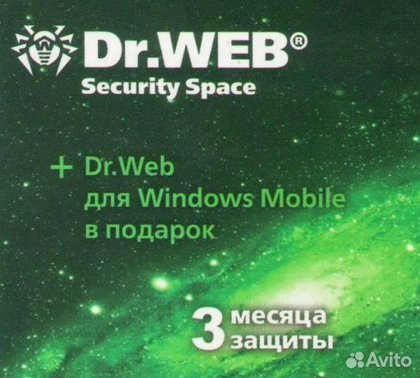 Dr.Web Security Space для 1 пк на 3 месяца