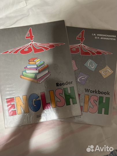 Учебник по английскому языку 4 класс