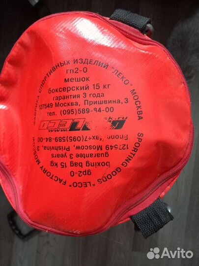 Набор для шведской стенки. Груша, канат, эспандер