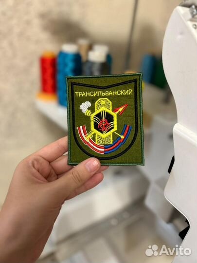 Шевроны нашивки вышивка