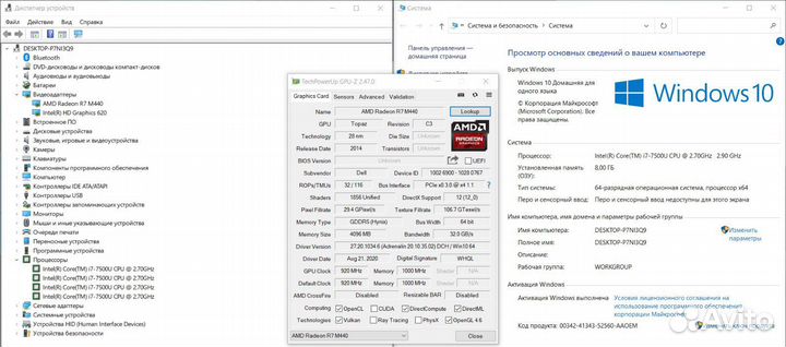 Ноутбук Dell на Core i7-7700U/ R7 M440/ Full HD