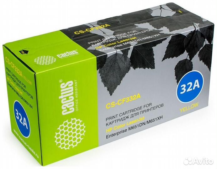 Картридж Cactus CS-CF332A (942223) 1450148