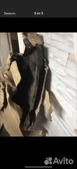 Кардан на форд сиерра,крылья