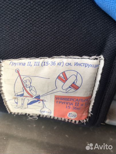 Детское автокресло от 15 до 36 кг