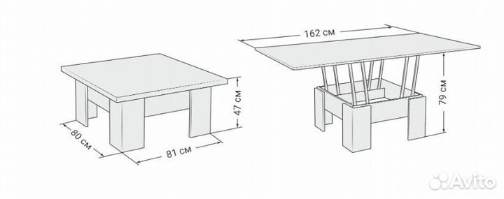 Стол-трансформер