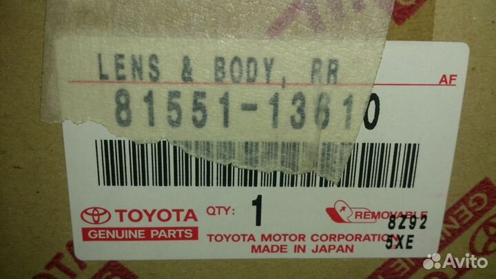 Фонарь задний правый Toyota corolla 815511361