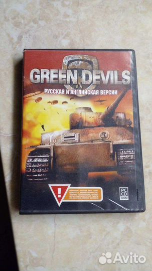 Компьютерная игра