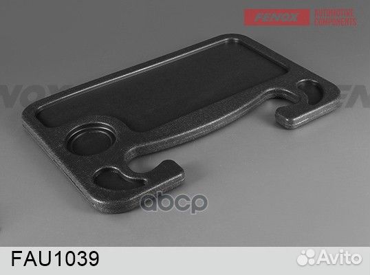 Столик автомобильный на рулевое колесо FAU1039