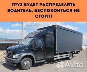 Переезд межгород от 200 км из лнр и днр