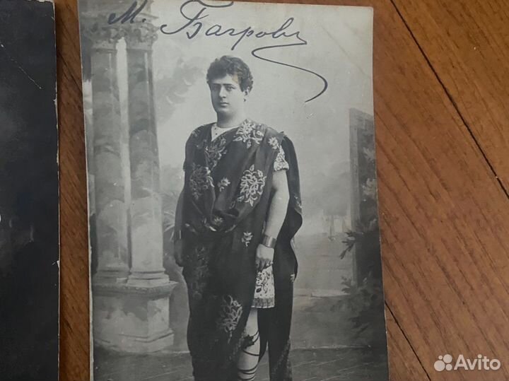 Открытки 1912 г. Багров Актер директор т. Соловцов