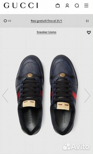 Мужские кроссовки Gucci