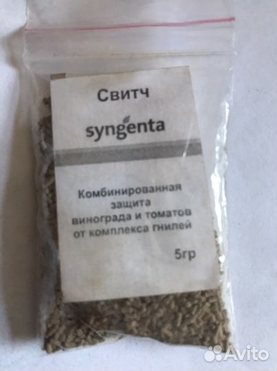 Фалькон свитч фунгициды