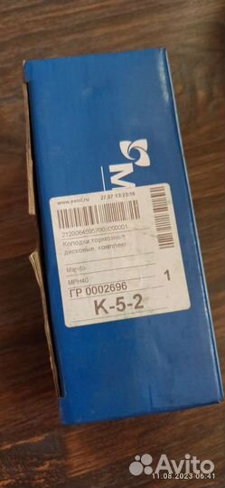 Тормозные колодки передние Хундай гранд старекс