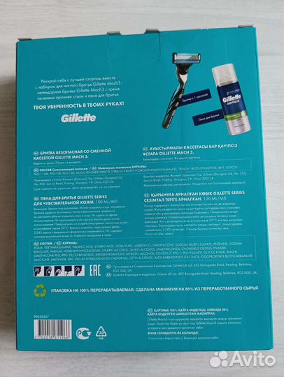 Набор Gillette Mach3