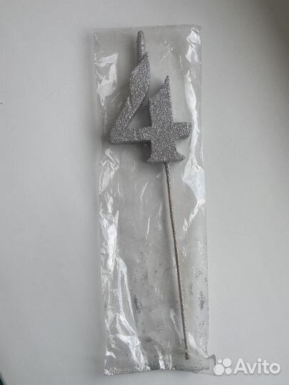 Гирлянда праздничная