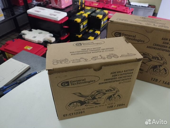 Аккумулятор 20 для снегохода квадроцикла мотоцикла