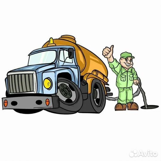 Услуги ассенизатора