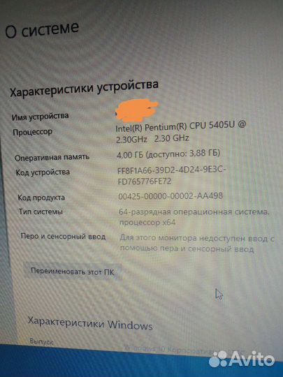 Lenovo thinkcentre m630e