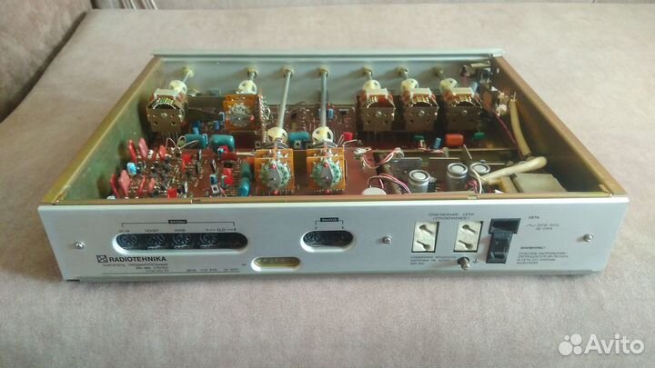 Радиотехника уп -001