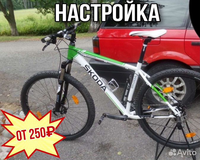 Ремонт велосипедов